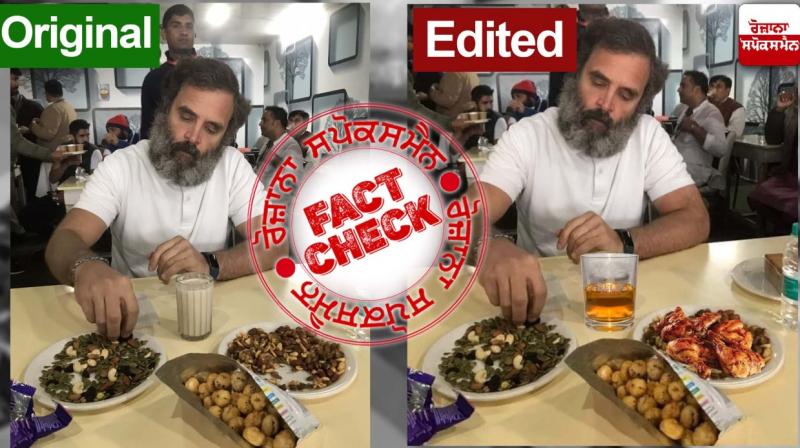 Fact Check Edited image of Rahul Gandhi viral to target his image