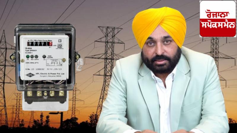 Chief Minister Bhagwant Singh Mann gave facilities to Punjab residents along with zero bill