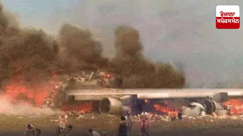 The world plane crashes: The world's 10 biggest plane crashes