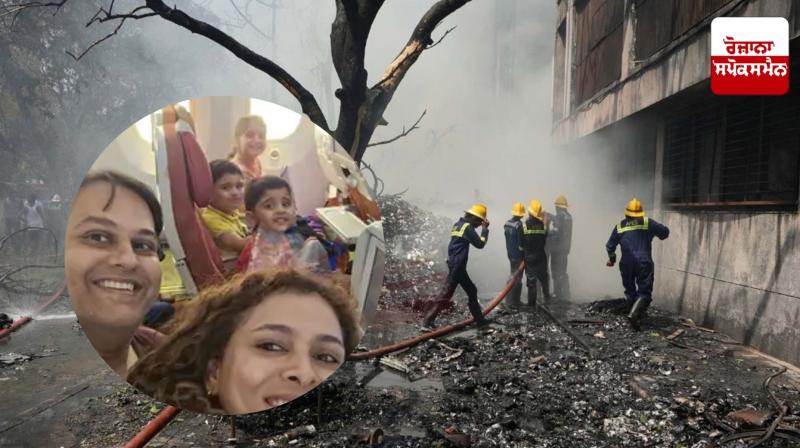 Ahmedabad plane crash: 11 people from Rajasthan die in the accident