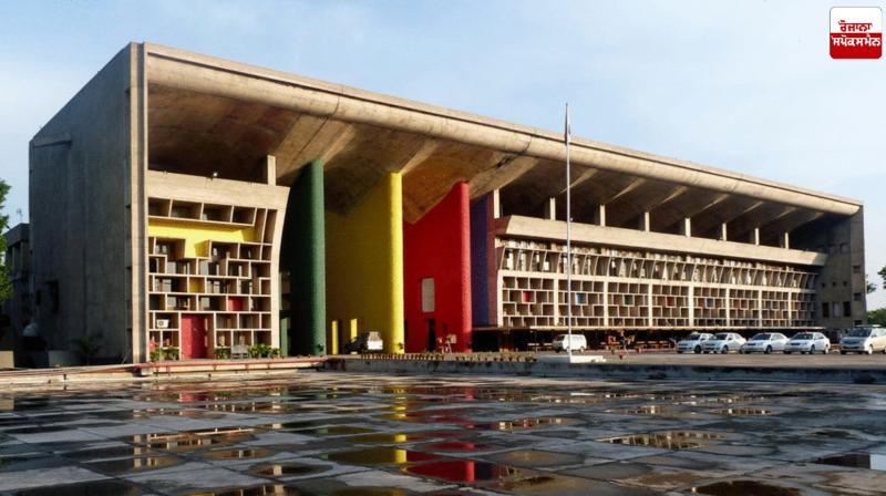 Chandigarh Administration refuses to move High Court building out of Chandigarh