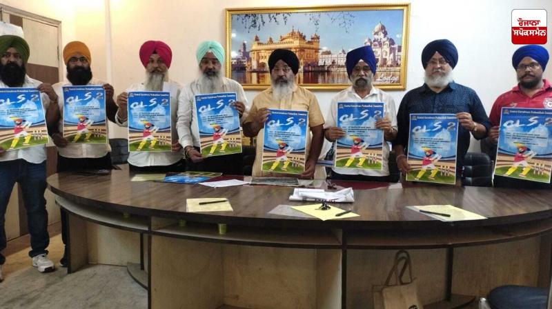 Cricket League for Sikhs: Cricket League for Sikhs starts from April 7