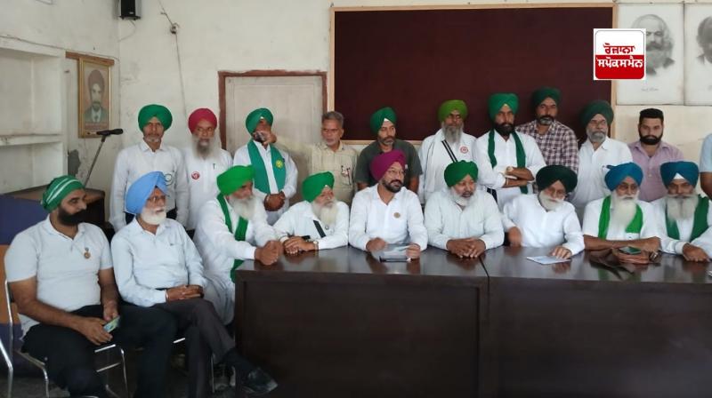 ਮੀਟਿੰਗ ਦੀ ਤਸਵੀਰ 