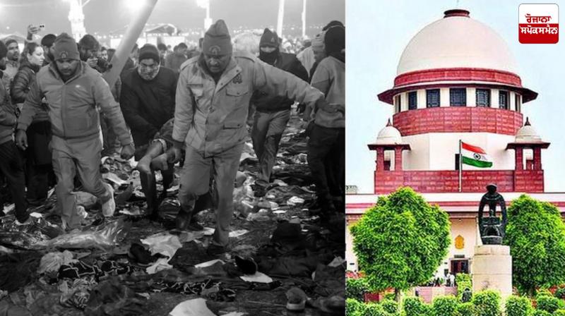The incident that took place in Mahakumbh is unfortunate and a matter of concern: Supreme Court