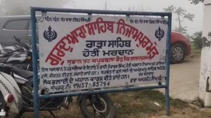  Attempt of indecency in Kapurthala after Darbar Sahib, accused arrested by villagers