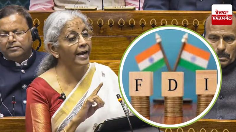 Union Budget 2025: FDI limit in insurance sector increased from 74% to 100%