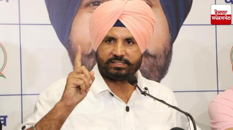 MP Raja Warring said after the presentation of the Union Budget