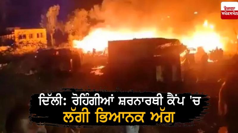  More than 50 huts burnt to ashes in Rohingya refugee camp fire