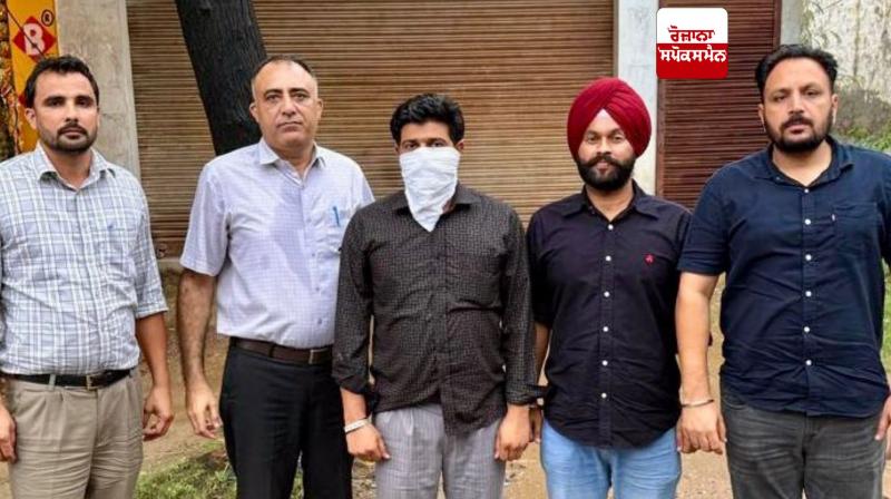 Vigilance Bureau catches forest guard red-handed while taking bribe of Rs 1.5 lakh