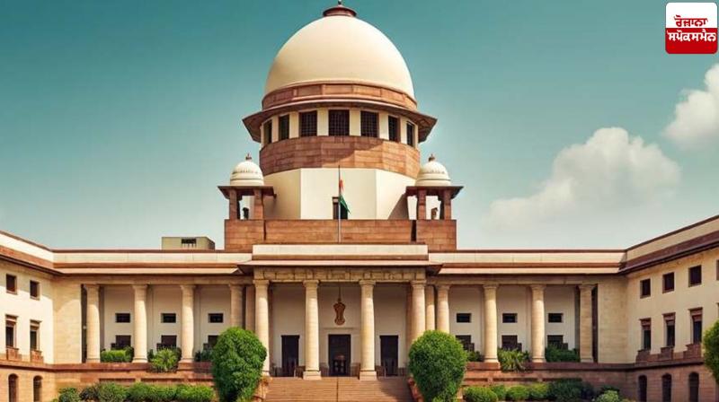 Supreme Court's historic decision: Time limit also set for the President