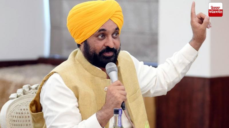 CM Bhagwant Singh Maan