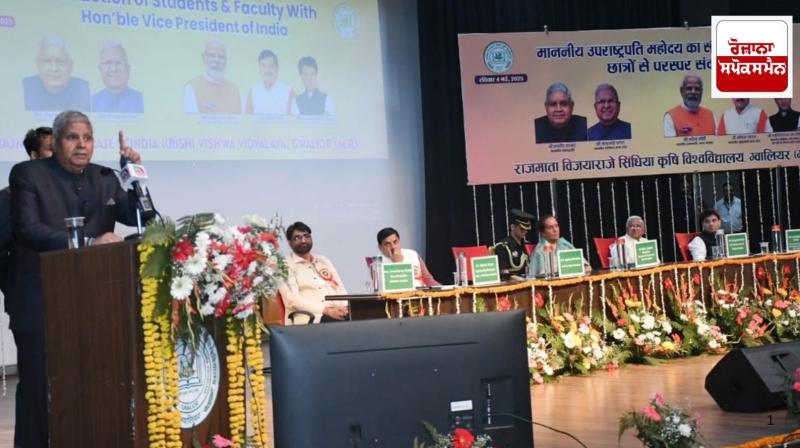 Inflation should be kept in mind while providing financial assistance to farmers: Vice President Dhankhar