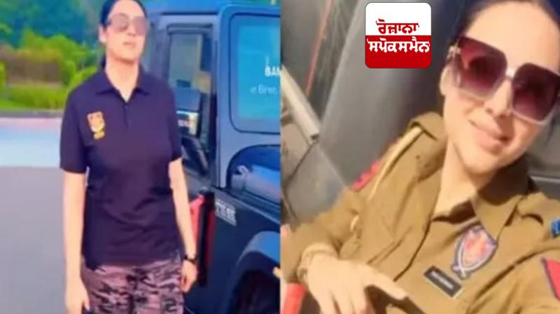 Vigilance remand of dismissed female constable Amandeep Kaur, who was dismissed due to deteriorating health, ends