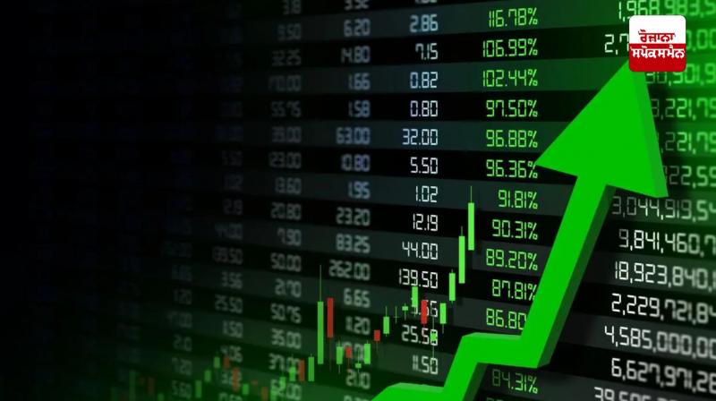 Stock market: Stock market declines for second consecutive day