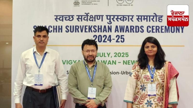 Punjab shows exemplary progress in Swachh Survekshan 2024-25