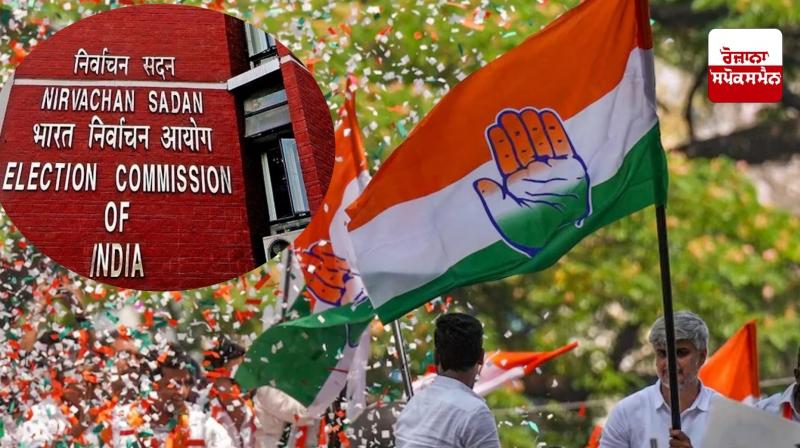 The Congress again besieged the Election Commission regarding the Haryana Assembly elections