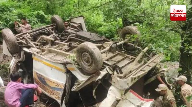ਜੰਮੂ-ਕਸ਼ਮੀਰ : ਡੋਡਾ 'ਚ ਓਵਰਲੋਡ ਗੱਡੀ ਖੱਡ 'ਚ ਡਿੱਗੀ, 5 ਦੀ ਮੌਤ, 17 ਜ਼ਖਮੀ 