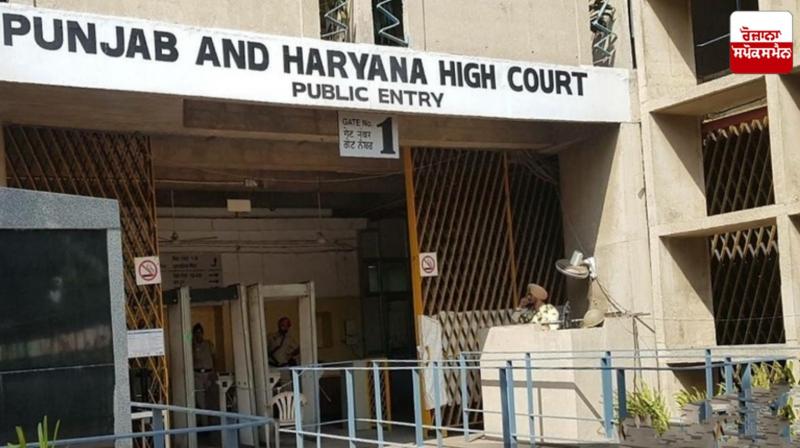 Punjab and Haryana high Court