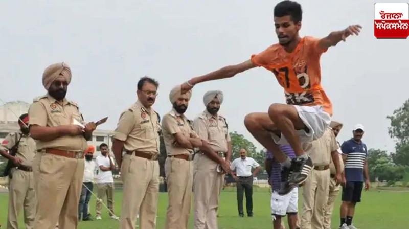 PUNJAB POLICE CONSTABLE News