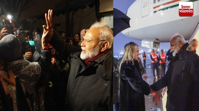 PM Modi arrived in Washington
