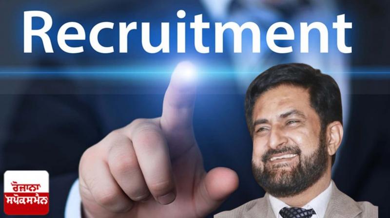 Recruitment announcement for AG team 