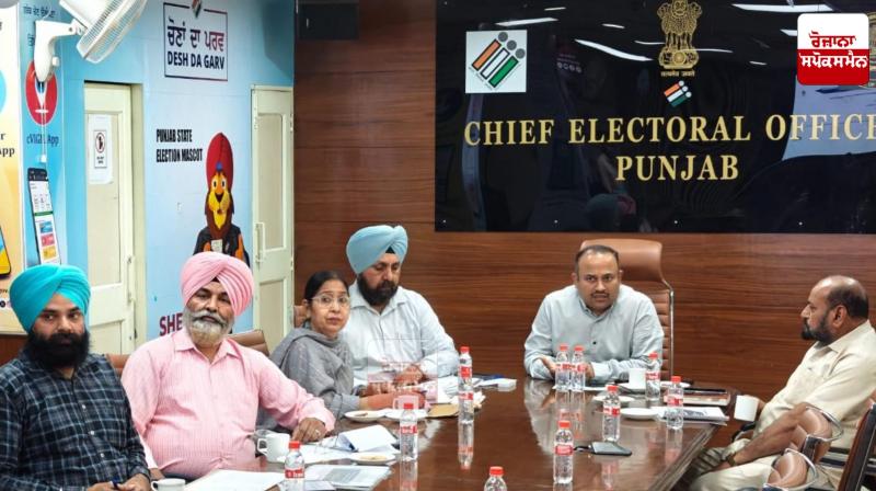 Chief Electoral Officer Sibin C meets political parties on draft amendments ahead of Ludhiana West by-election