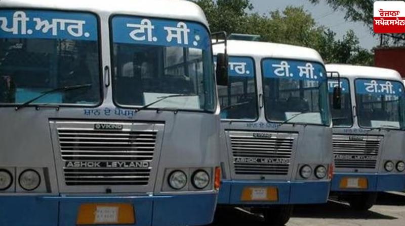 Government buses will not run in Punjab for 3 days News in punjabi 