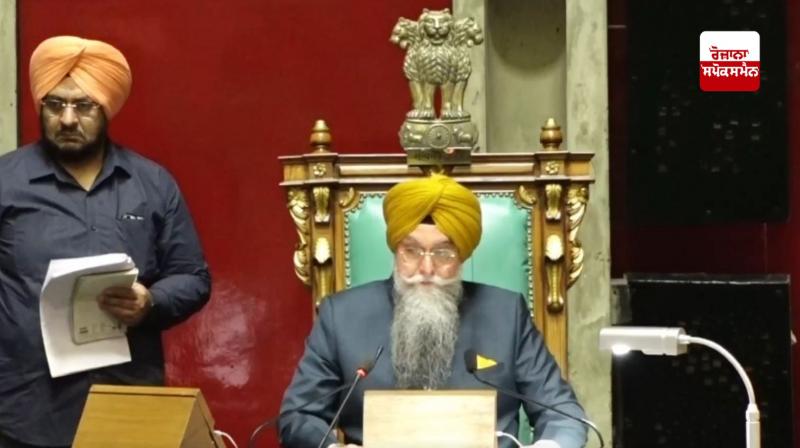 Punjab Vidhan Sabha proceedings adjourned