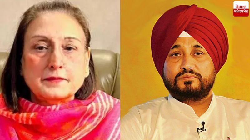 Punjab Women's Commission Noticed Member of Parliament Charanjit Channi Continued