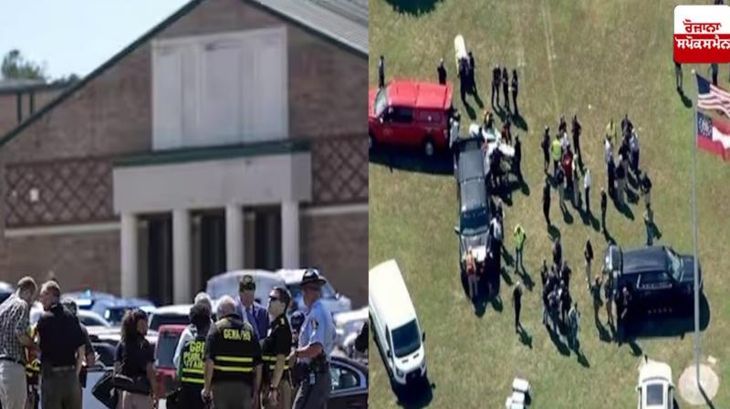 Georgia  School Firing News