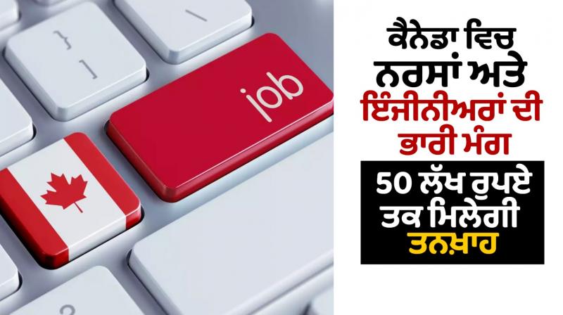 Huge demand for nurses and engineers in Canada