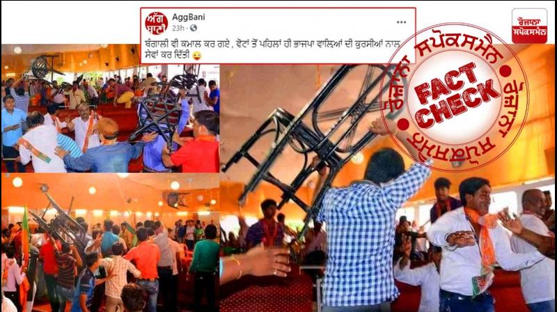 viral pictures nothing to do with the recent Bengal elections