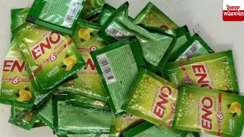 Be careful!! You might be drinking fake eno.