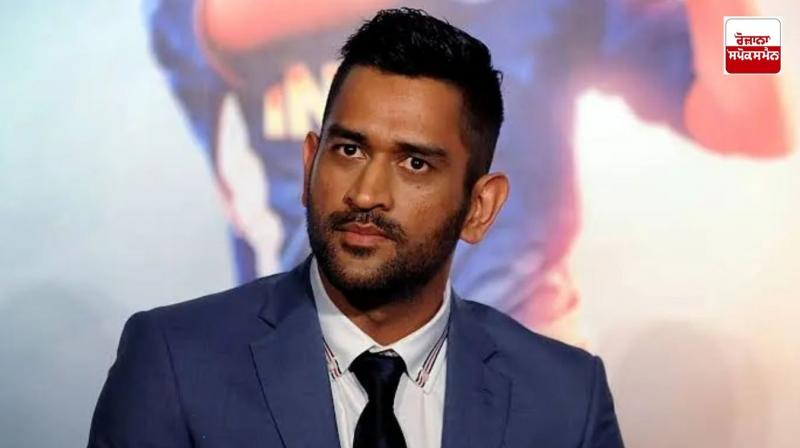 MS Dhoni got the important responsibility; Appointed Brand Ambassador for Jharkhand Assembly Elections