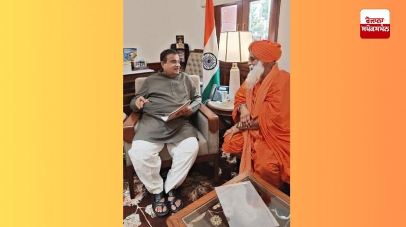 ਰਾਜ ਸਭਾ ਮੈਂਬਰ ਬਲਬੀਰ ਸਿੰਘ ਸੀਚੇਵਾਲ ਨੇ ਕੇਂਦਰੀ ਮੰਤਰੀ ਨਿਤਿਨ ਗਡਕਰੀ ਨਾਲ ਕੀਤੀ ਮੁਲਾਕਾਤ