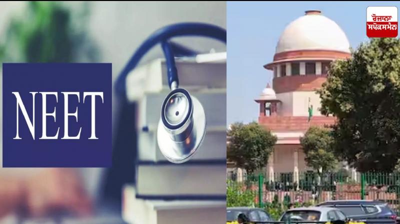 NEET UG 2024