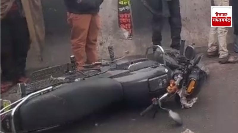 ਹਾਦਸੇ ਦੌਰਾਨ ਨੁਕਸਾਨਿਆ ਗਿਆ ਮੋਟਰਸਾਈਕਲ 