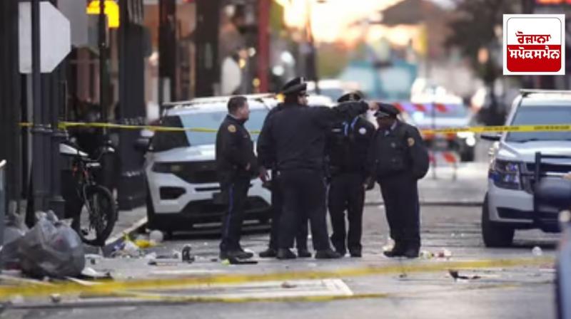 Now there has been a shooting in the US capital, 4 people admitted to the hospital