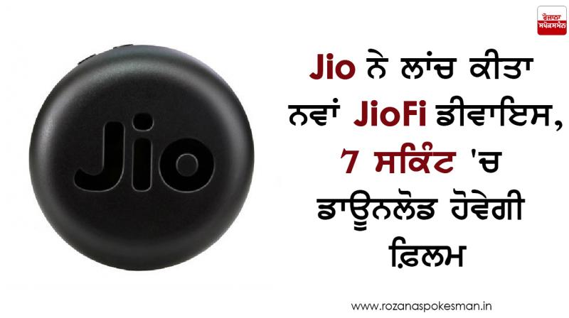 JioFi