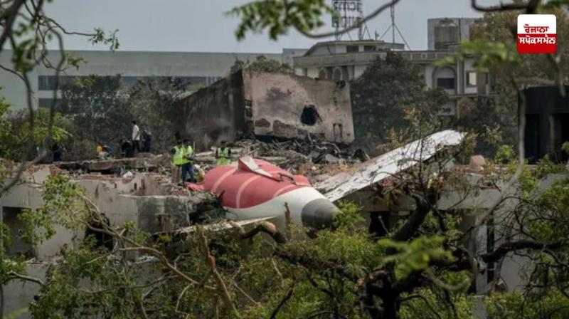 Ahemdabad Plane Crash