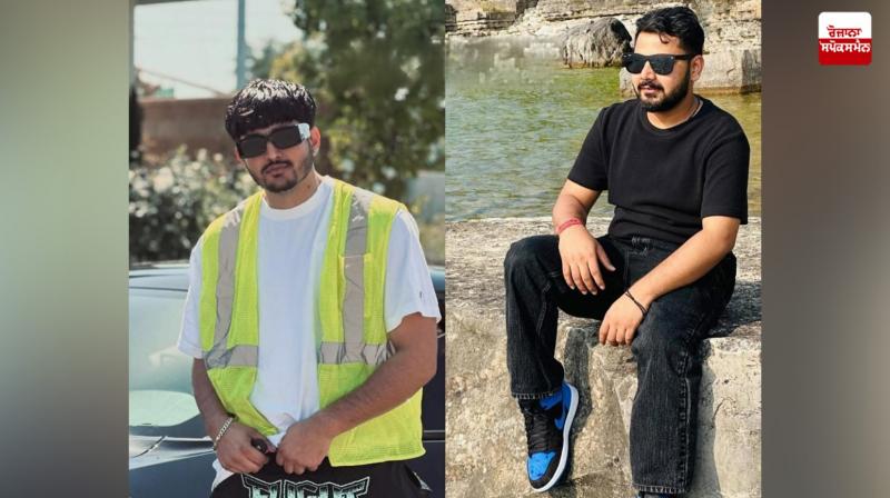 Two youths Romi and Vishal dead in America Haryana News