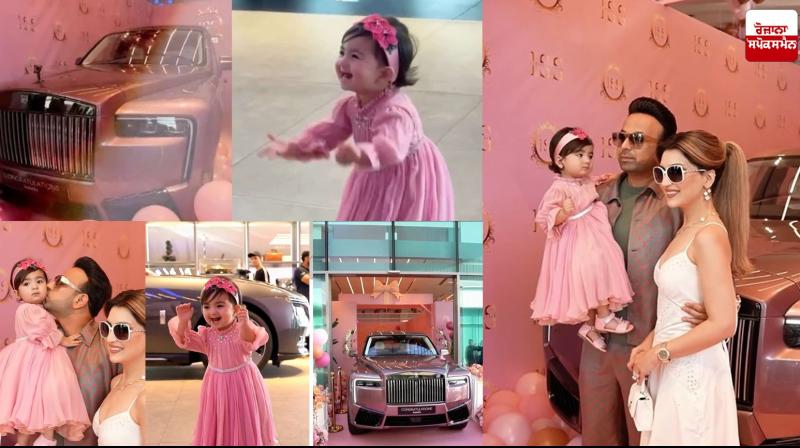 Father gifts daughter a Rolls Royce worth Rs 7 crore on her first birthday News 