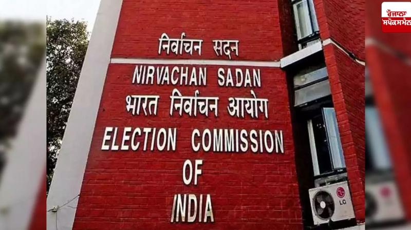 Results of Zila Parishad and Block Samiti elections to be announced tomorrow