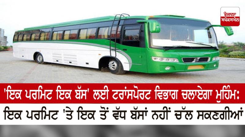 Transport department to launch campaign for 'one permit one bus'