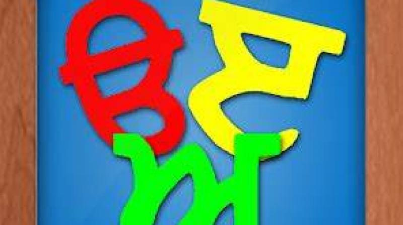 The book is a mockery of truth