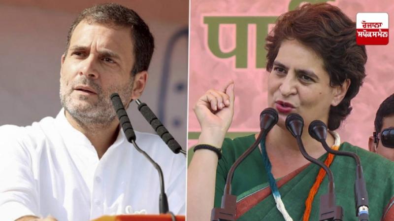 Rahul Gandhi and Priyanka Gandhi 