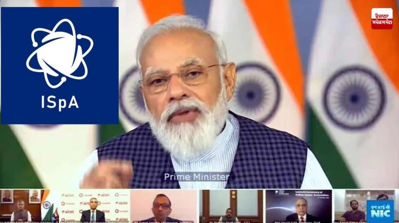 PM Narendra Modi at Indian Space Association Launch