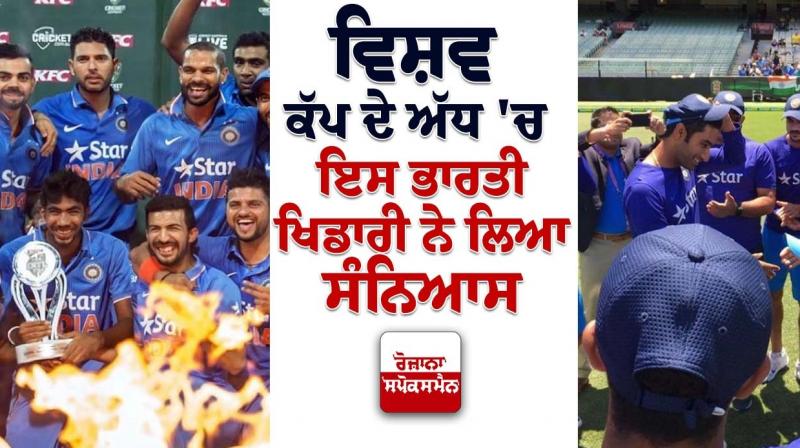 Gurkeerat Singh Mann Retirement