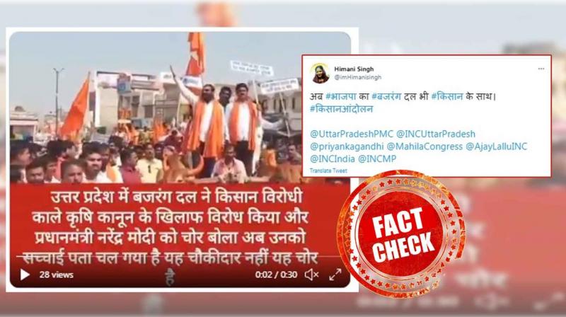 Fact check: Shiv Sena protest video goes viral with false claim