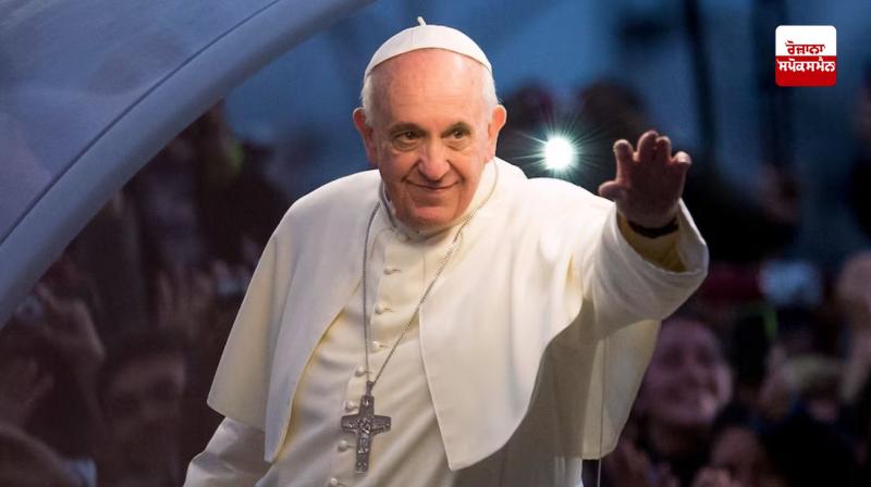  ਪੋਪ ਫਰਾਂਸਿਸ ਦਾ ਅੰਤਿਮ ਸੰਸਕਾਰ ਸਨਿਚਰਵਾਰ ਨੂੰ ਹੋਵੇਗਾ